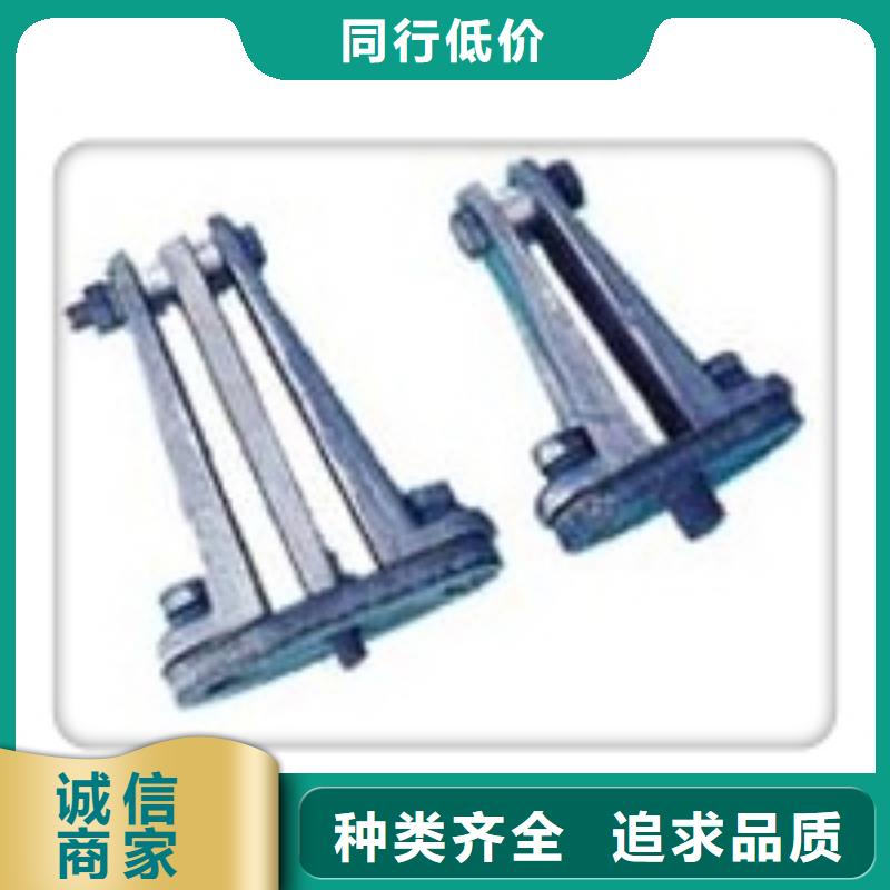 MCW-225母線固定金具