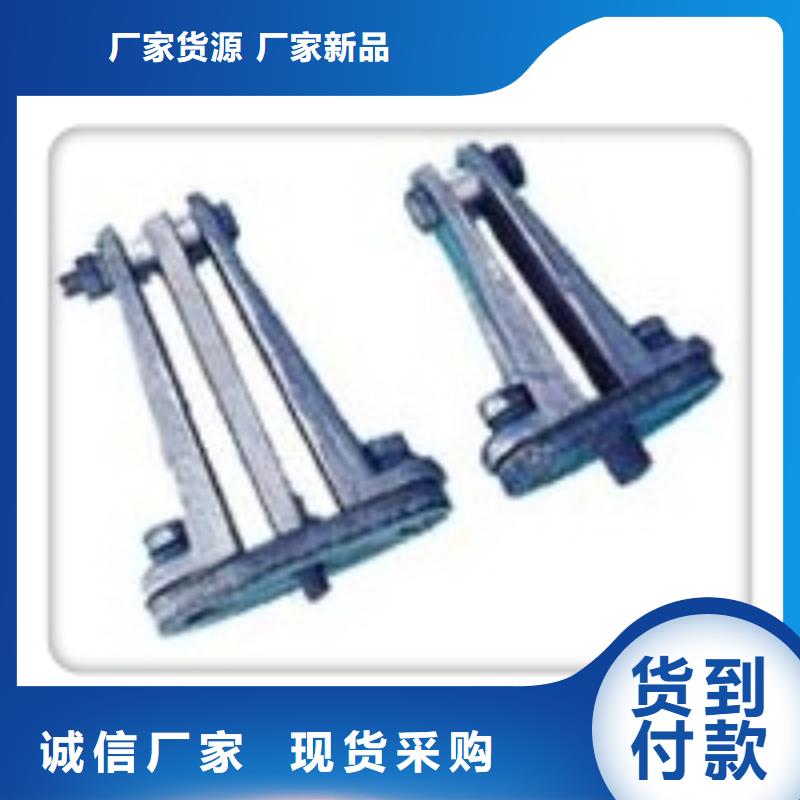 母线金具固定金具销售选择我们没错