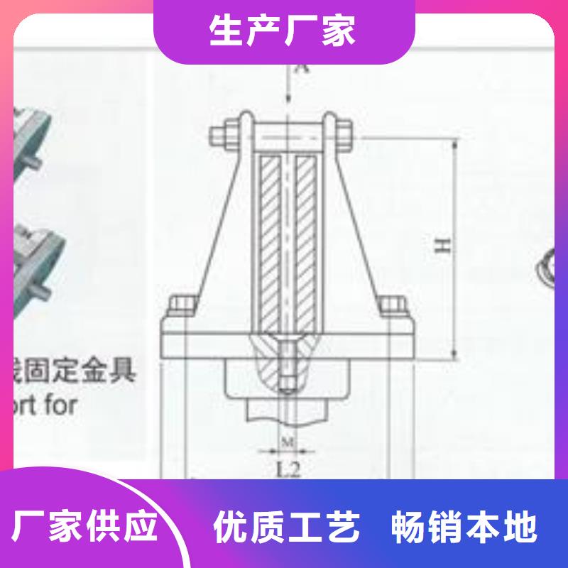 MWL-104母线固定金具图纸