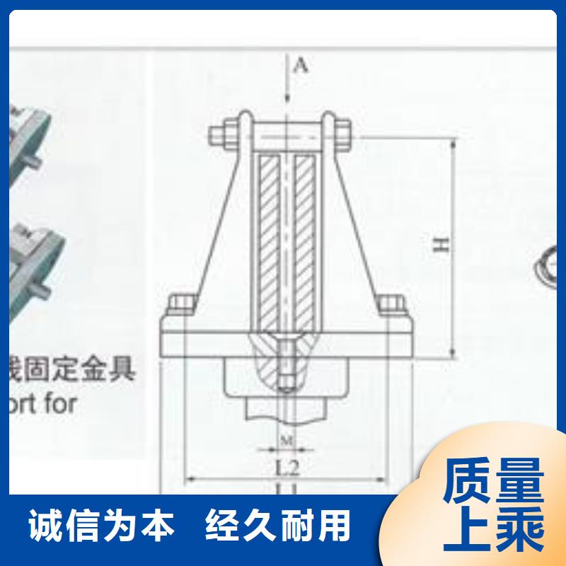 MSG-6/400軟母線固定金具多少錢