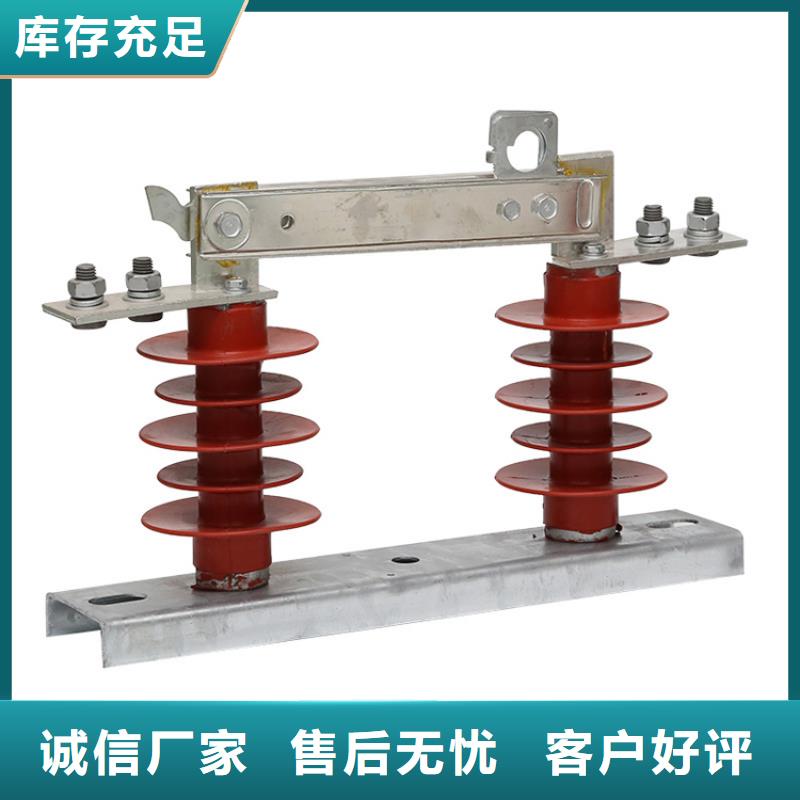 HGW4-40.5GD/630戶外隔離開關