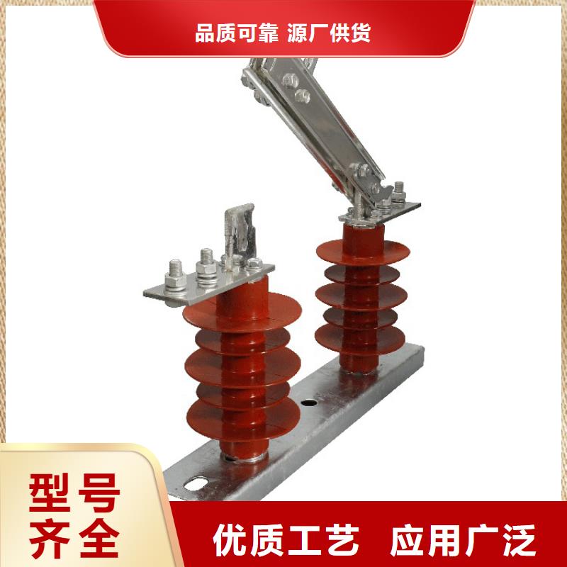 HGW9-35/1000隔離開關功能