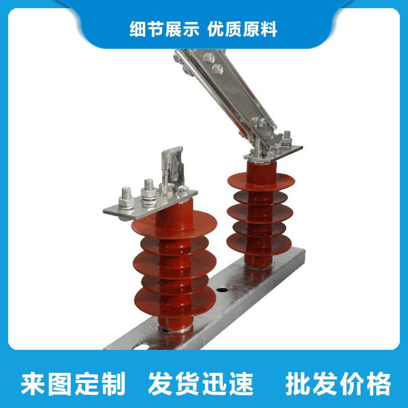 HGW9-40.5/400A戶外高壓隔離開關(guān)功能