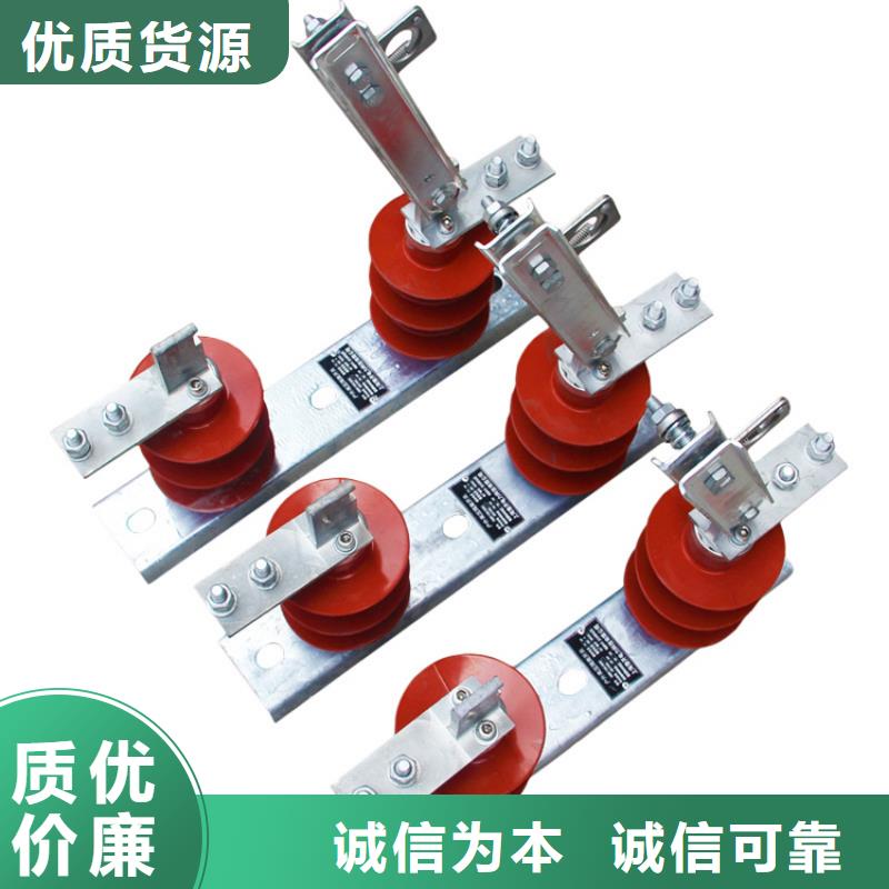 HGW9-12/1250A戶外高壓隔離刀閘