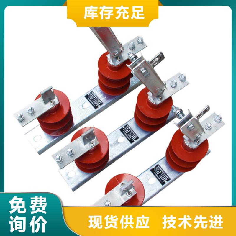 HGW1-12D/1250A高壓隔離開關