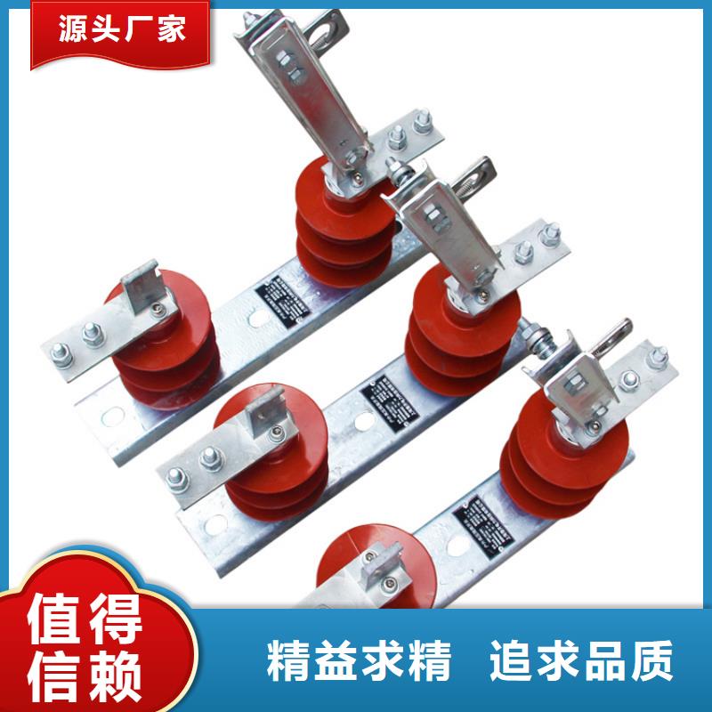 HGW9-40.5/400A戶外高壓隔離開關功能