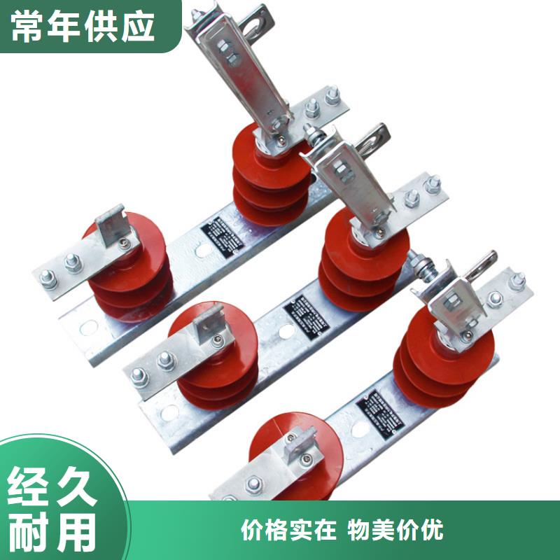 GW5-126D/2000A高壓隔離開關