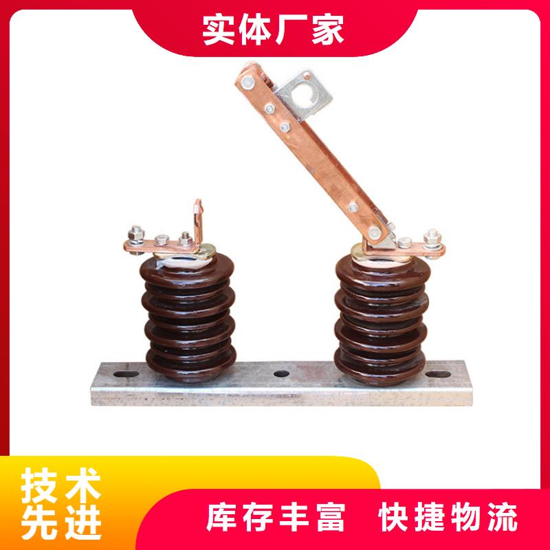 HGW9-35/630A戶外高壓隔離開關特點