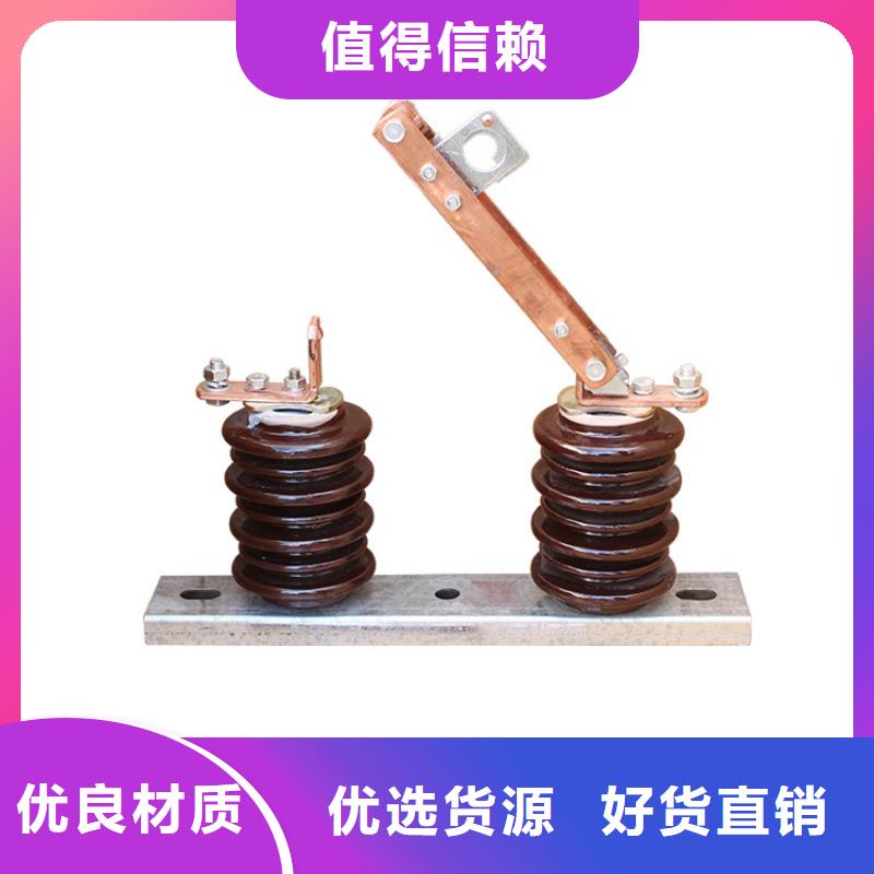 GW5-126/2000A高壓隔離開關樂東縣