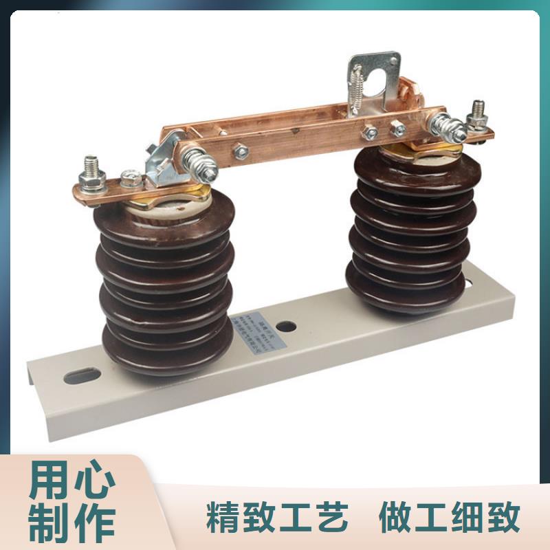 HGW9-40.5/400A戶外高壓隔離開關(guān)功能