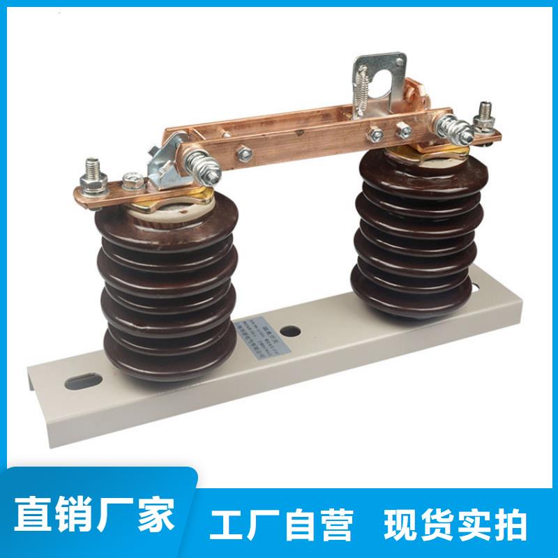 HGW9-35/630A戶外高壓隔離開關特點