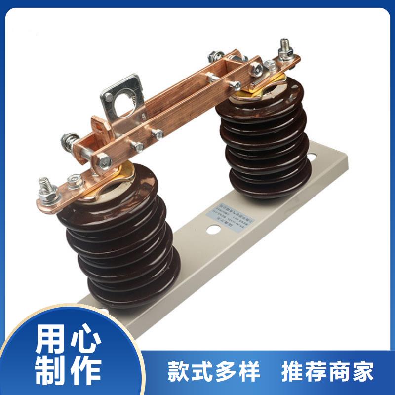 HGW1-40.5W/1250A高壓隔離開關