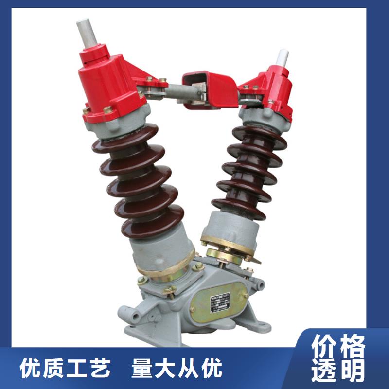 GW9-10/1250A戶外高壓隔離開關