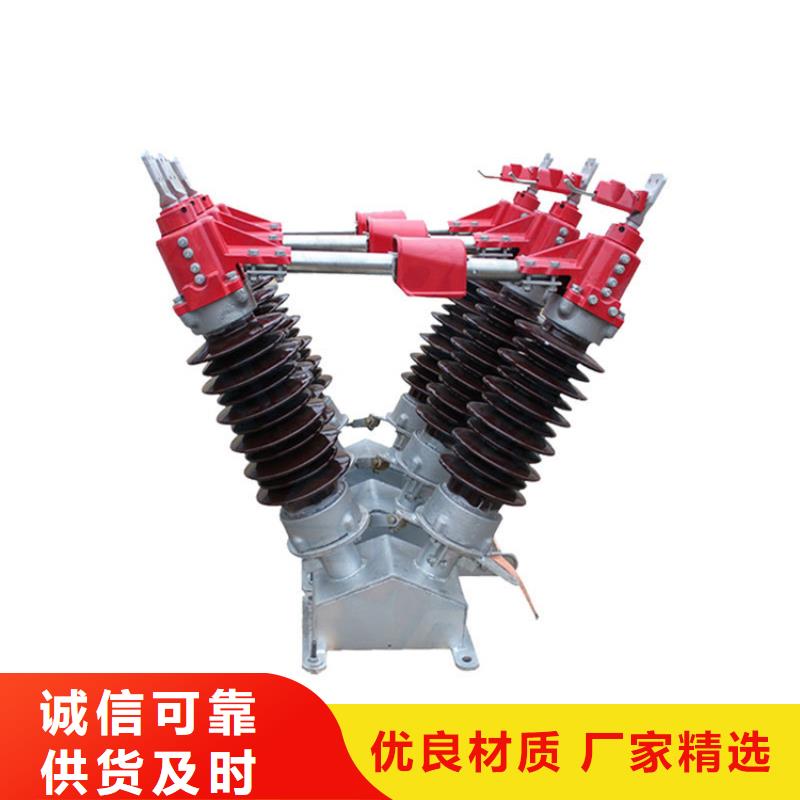 HGW1-10W/1250A戶外隔離開(kāi)關(guān)