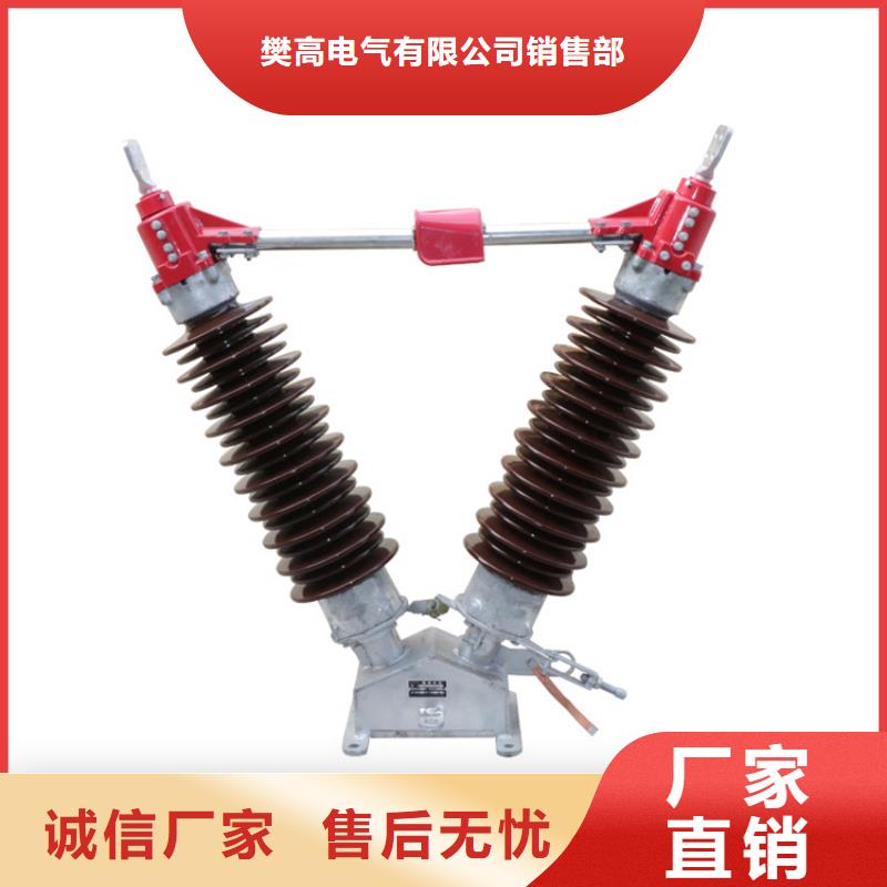 HGW9-12/200A戶外高壓隔離刀閘