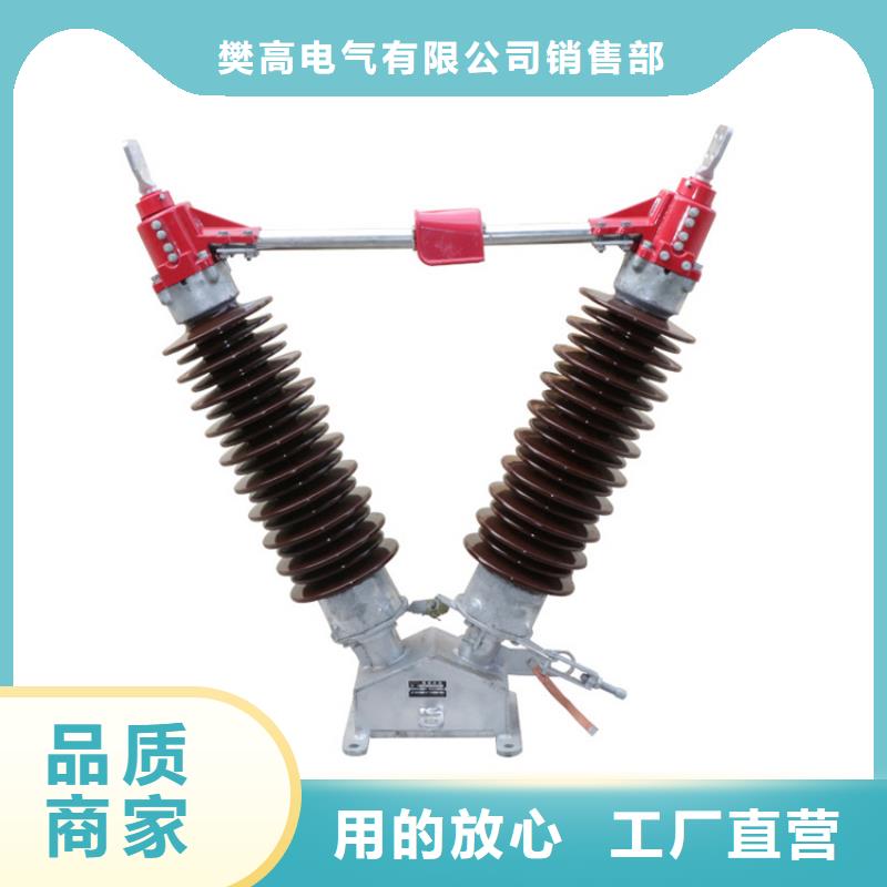 HGW9-15/630戶外高壓隔離開關特點