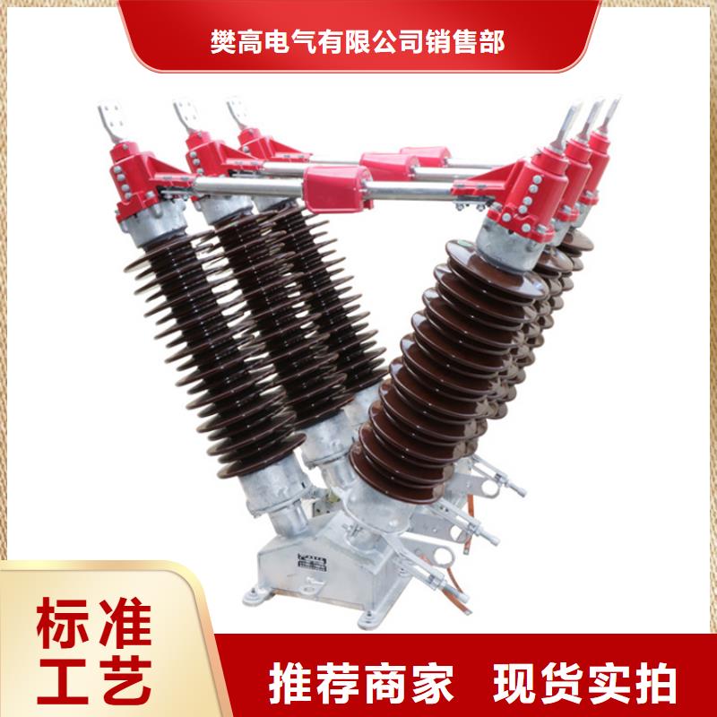 GW9-35/1000戶外高壓隔離開關特點