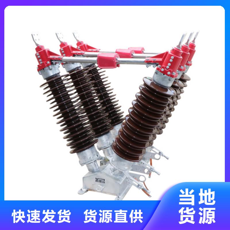 HRW3-500V/800低壓隔離刀開(kāi)關(guān)