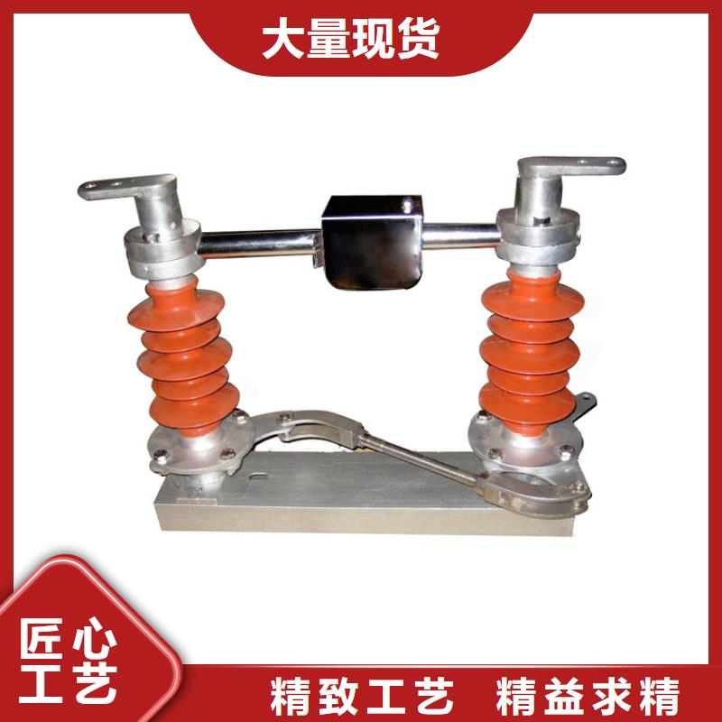 HGW9-35/630戶外高壓隔離刀閘