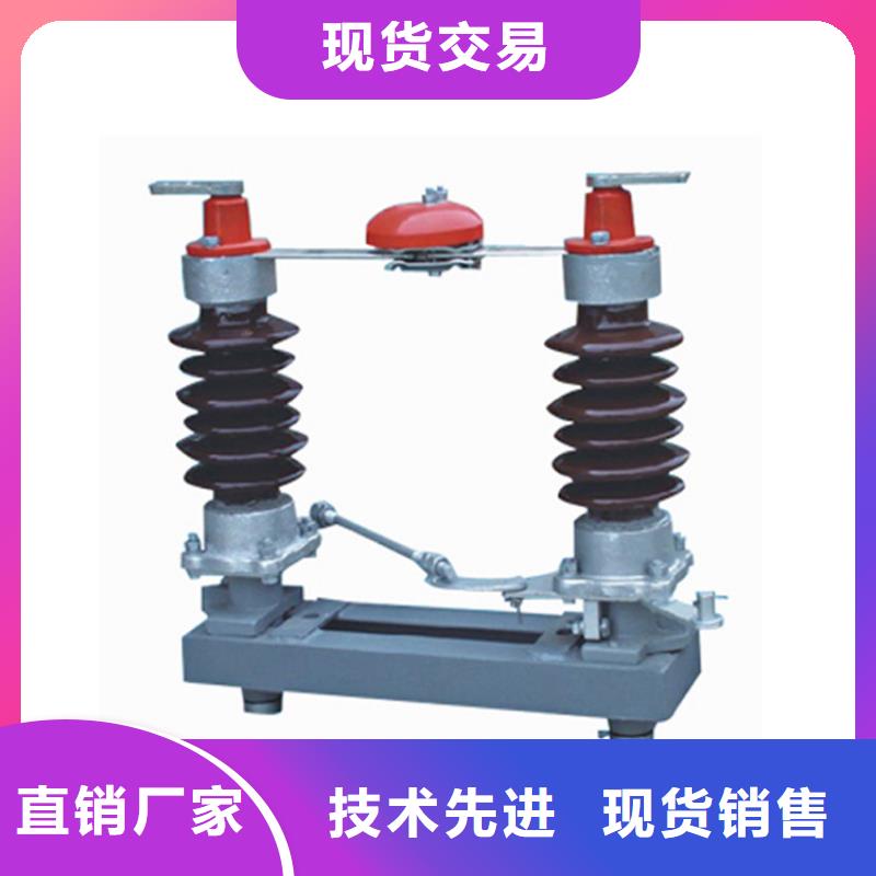 HGW9-40.5/1250A隔離開關(guān)功能