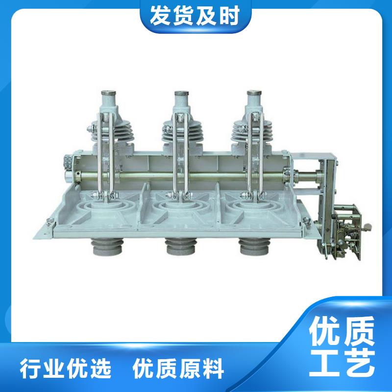HGW9-12/1000戶外高壓隔離開關(guān)功能