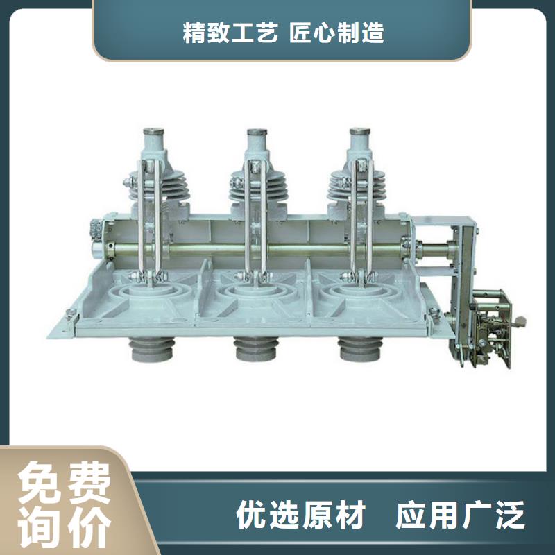 HGW4-35GDW/1250隔離開關(guān)