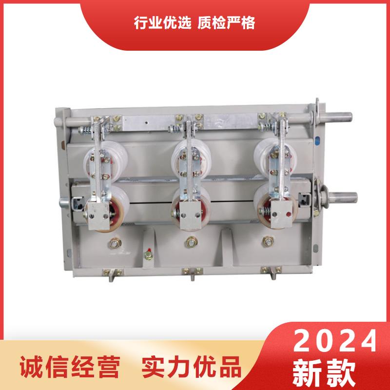 RWK2-500V/600A低壓隔離刀閘