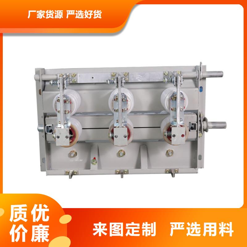 HGW1-35/630A戶外隔離開關