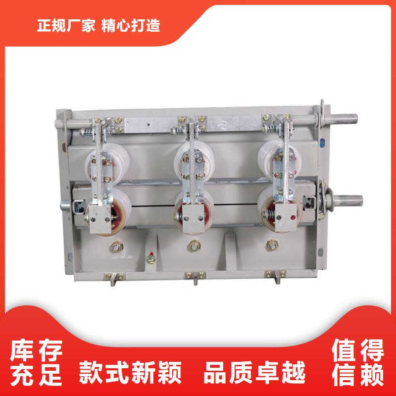 HGW4-12/630隔離刀閘