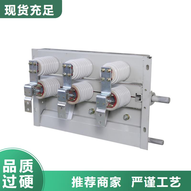 GW9-35/400戶外高壓隔離開關(guān)功能