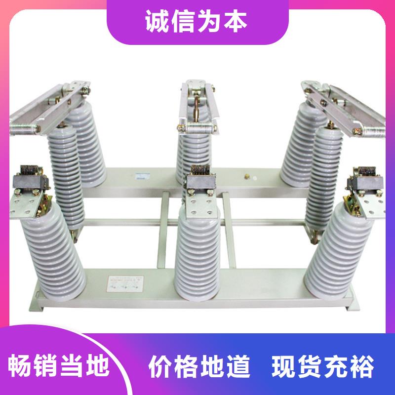 HGW9-15/400戶外高壓隔離開關(guān)特點(diǎn)