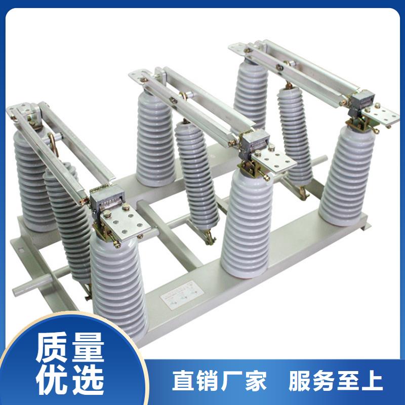 GW9-10/400A戶外高壓隔離開關特點