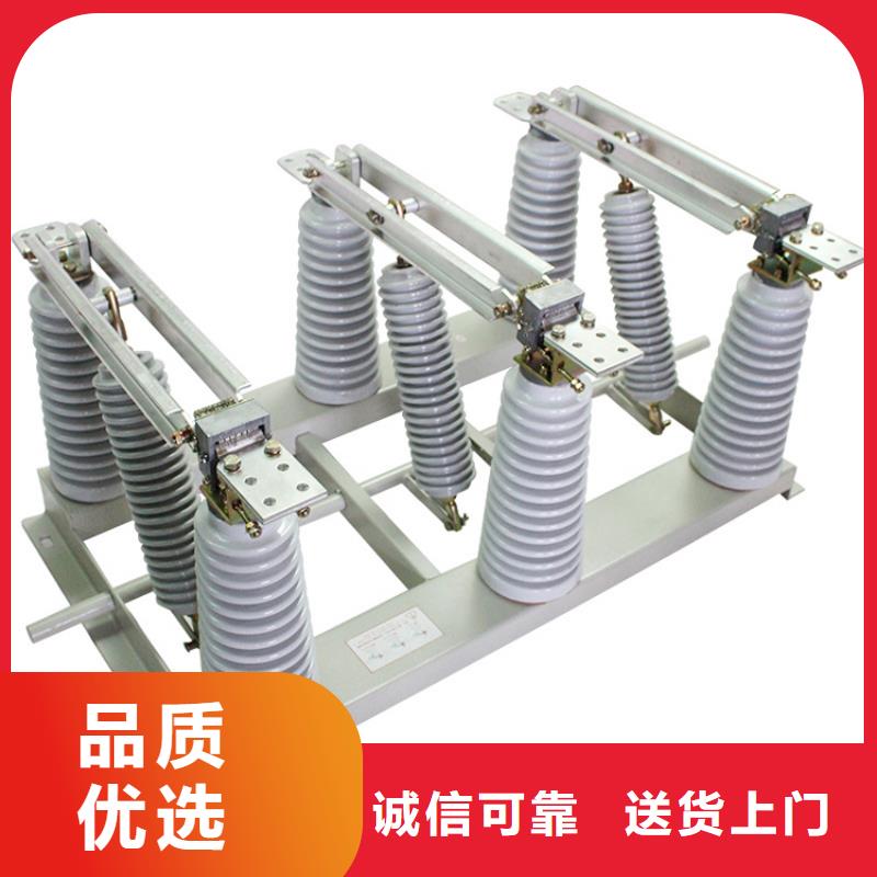 HGW1-10/1250A戶外隔離開關(guān)