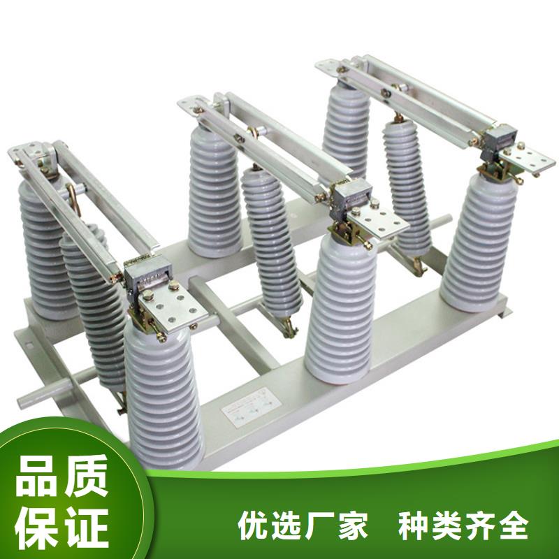 HRW3-500V/800低壓隔離刀開(kāi)關(guān)
