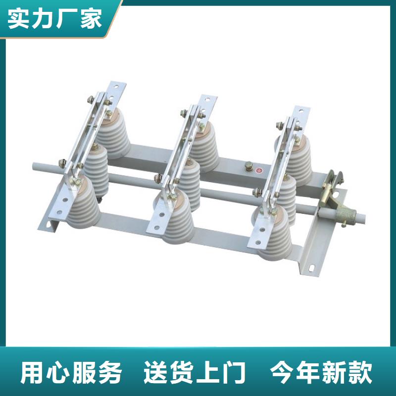GW9-35/1250戶外高壓隔離開關(guān)特點(diǎn)