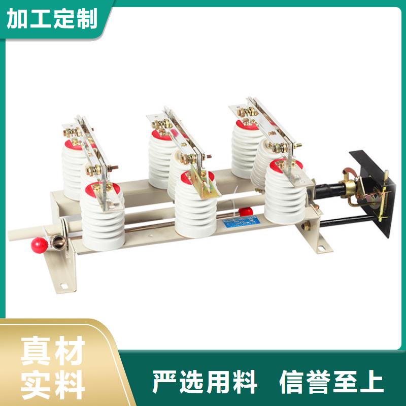 GN22-10DC/3150A戶內(nèi)高壓隔離開關(guān)