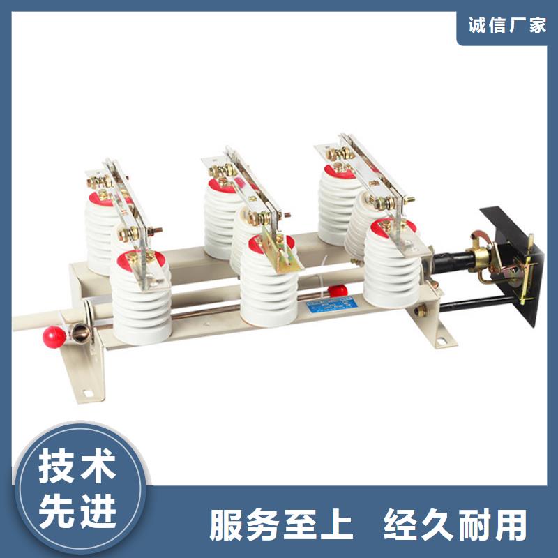 HGW9-35/1000A戶外高壓隔離開關特點