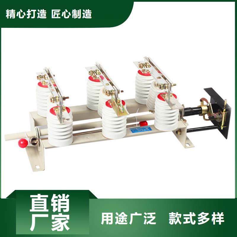 HGW1-40.5W/1250A高壓隔離開關