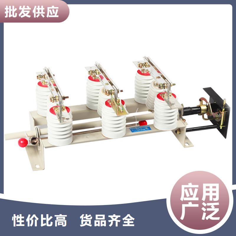 GW9-35/1250戶外高壓隔離開關(guān)特點(diǎn)