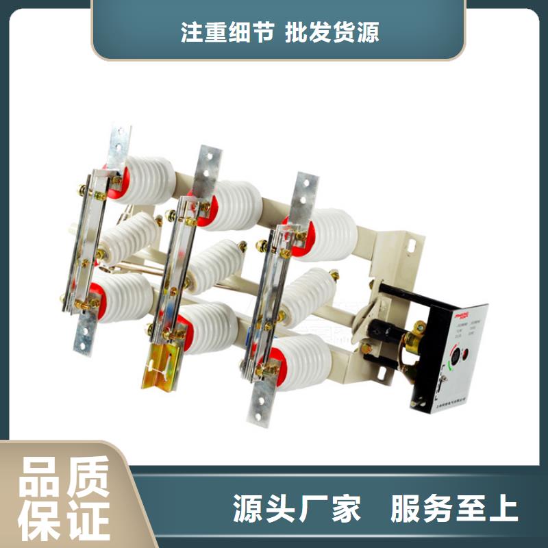 GN22-10DC/3150A戶內(nèi)高壓隔離開關(guān)