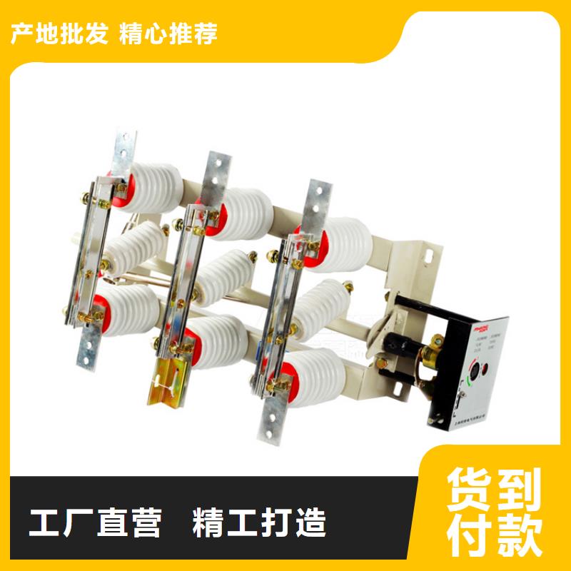 HGW9-35/630A戶外高壓隔離開關特點