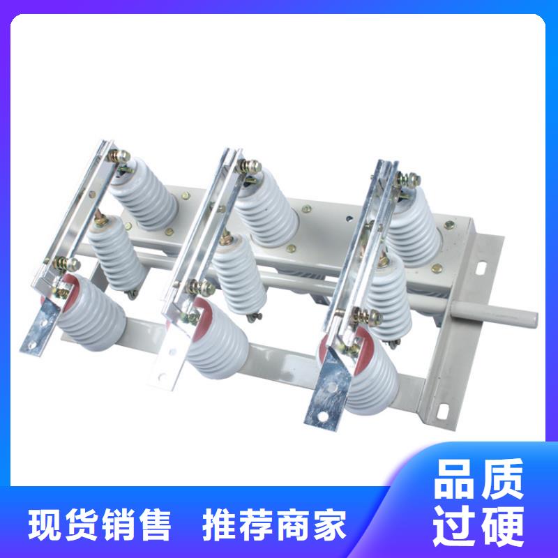 GW4-40.5G/630A高壓隔離開關