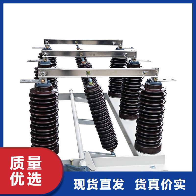GW9-35/1000戶外高壓隔離開關特點
