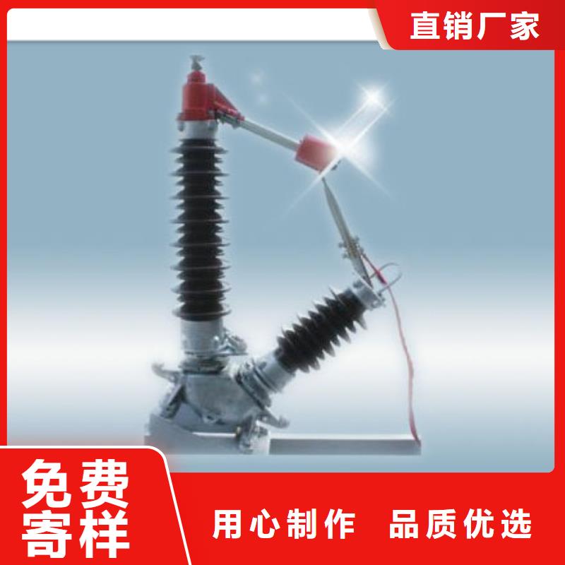 HGW9-15/400A隔離刀閘