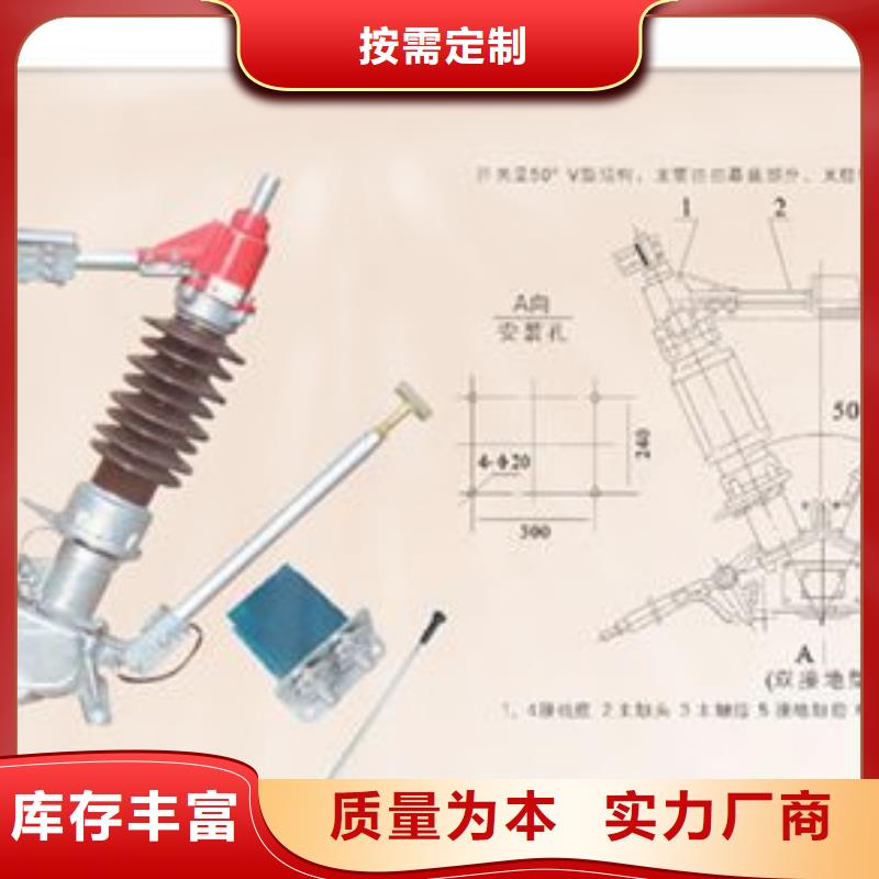 HGW9-12/1000戶外高壓隔離開關功能