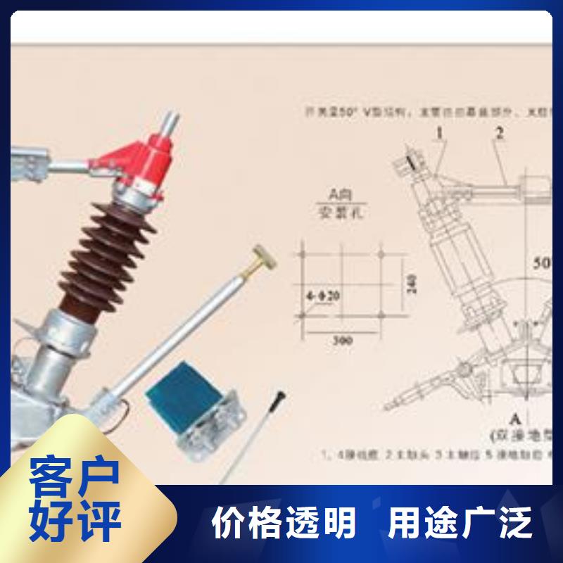 GW4-40.5GD/630A隔離刀閘