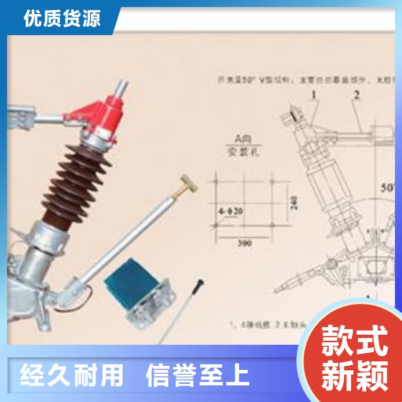 HGW9-15/400戶外高壓隔離開關(guān)特點(diǎn)