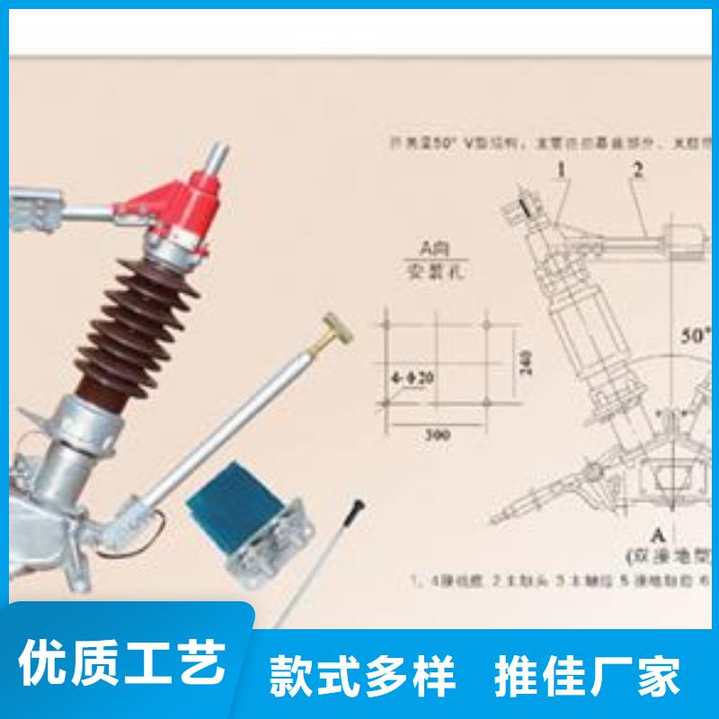 GW9-10/1000隔離開關功能