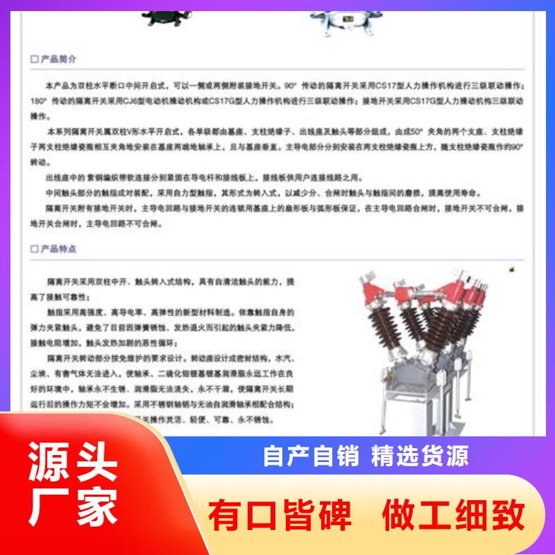 HRW3-500V/800低壓隔離刀開(kāi)關(guān)