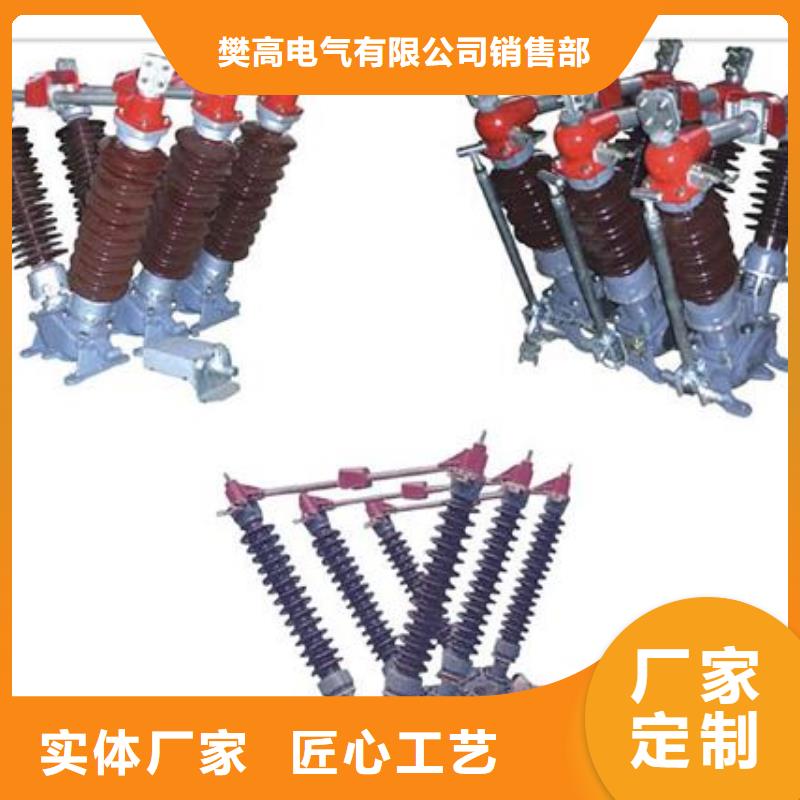 RWK2-500V/600A低壓隔離刀閘